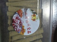 -二斗栗子(黄河道店)