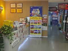 -环球雅思·ALevel·OSSD·DSE·留学英语培训学校(天河岗顶校区)