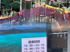 -温都水城·水梦奇缘