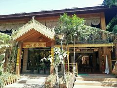 餐馆-告庄西双景