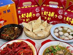 -虾铺子龙虾·私房菜(金源花苑店)