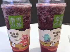 -奈雪的茶(大悦城店)