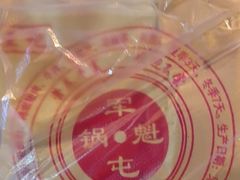 -王记老幺肥肠粉