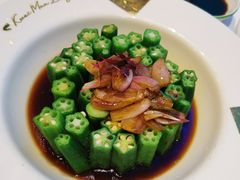 红葱头淋秋葵-桂满陇·杭州小馆(巴黎春天浦建店)