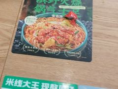 -大家乐(广州花城汇店)