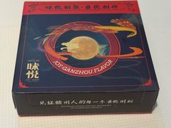 -味悦·老字号·赣州菜(厚德总店)