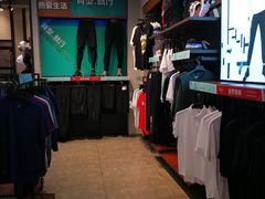 -特步(步行街店)