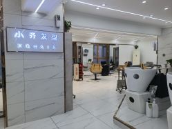 -小齐发型Star·Salon