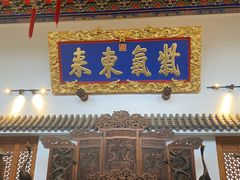 -爱新觉罗皇家博物院