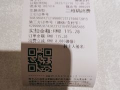 -南海渔村(珠江新城店)