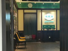 -孙庆海腊牛肉店(大皮院店)