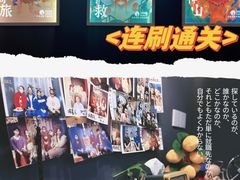 -永夜方舟·捉迷藏·二次元密室