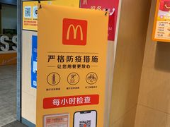 -麦当劳(美林湖店)