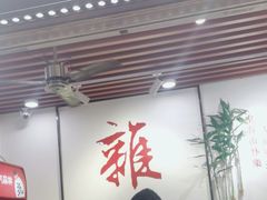 -包工仔·牛杂自助放题