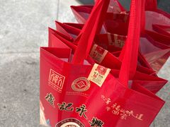 -卢记永兴德(静海店)