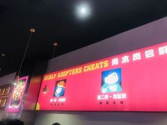 -青木岚小海鲜•小龙虾(友谊店)