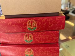 -义兰中糖饼店(大同路总店)