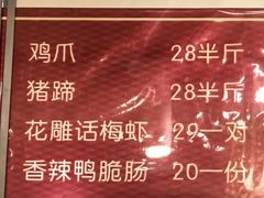 -鸡脚旮旯平江路店