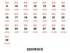 -中华恐龙园