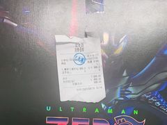 -龙湖南京江北天街