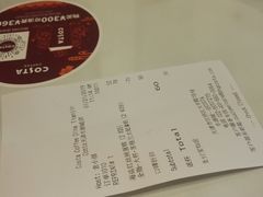 账单-COSTA COFFEE(水游城店)