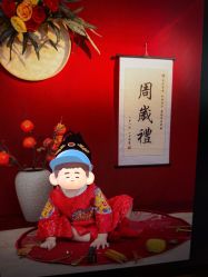 -小熊维尼高端儿童摄影(罗湖区总店)
