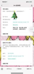 -Dr.U博士医疗美容医院