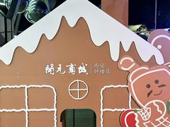-开元商城(钟楼店)