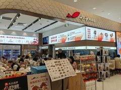 -船歌·鱼水饺青岛菜(国贸商城店)