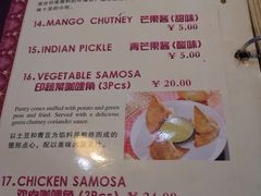 菜单-葛尼沙印度餐厅 (镇明路店)