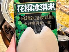 -烤匠麻辣烤鱼(万象城店)