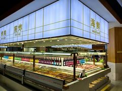 -嗨吃围炉海鲜烤肉自助(保利广场店)