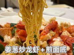 -福升海鲜洒楼