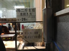 -小李烧鸡(西北角总店)