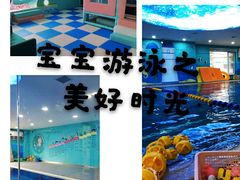 -小泳士游泳训练基地(芥园西道店)