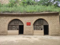 -延安杨家岭革命旧址