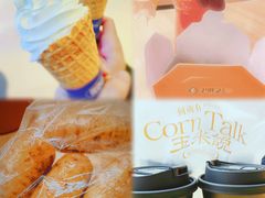 -松雷商业(南岗店)