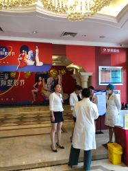 点击看大图 -昆明梦想医疗美容医院