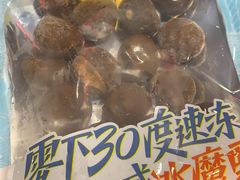 -粒上皇(天河南一路店)