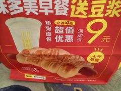 -味多美蛋糕(东直门店)