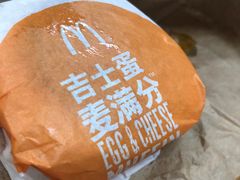 -麦当劳(松江南乐得来速店)