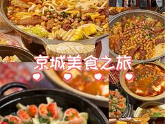 -山四砂锅(太原钟楼街店)