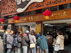 -雪园小吃部(天桥商场店)