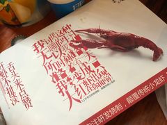 -龙巢盱眙龙虾·牛蛙·烧烤宵夜(八卦岭店)