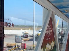 -德宏芒市国际机场