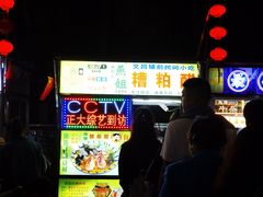 -海大南门夜市(海富街店)