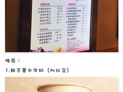 -CoCo都可(嘉兴学院店)