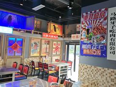 -马路牙子烧烤音乐酒馆(望京店)