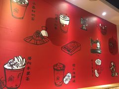 -厝内小眷村(天河南一路店)