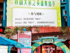 -杭州宋城